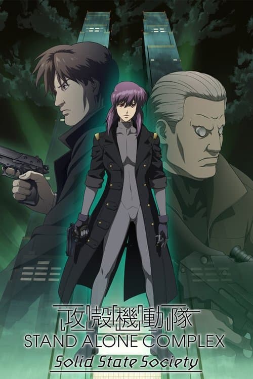 Director's Movie Image
