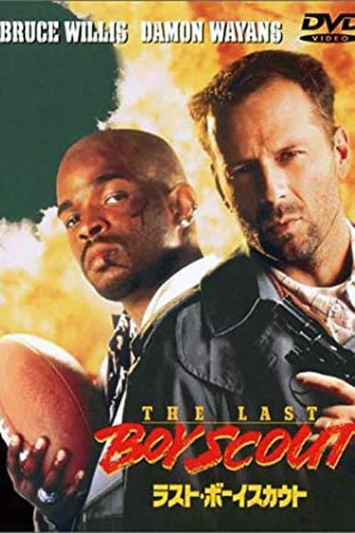 Director's Movie Image