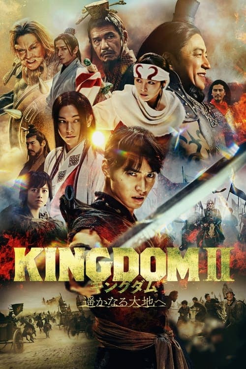 Director's Movie Image