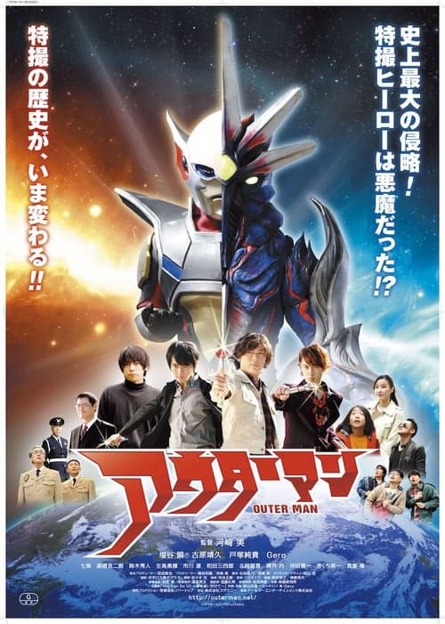 Director's Movie Image