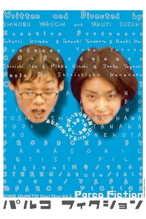 Director's Movie Image