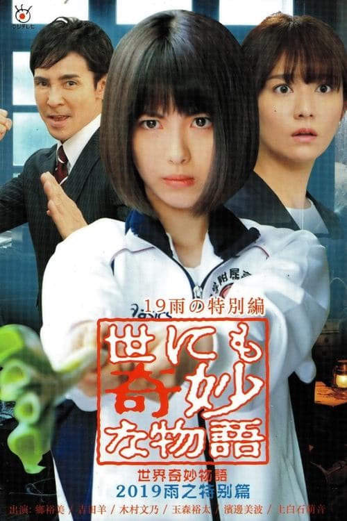 Director's Movie Image