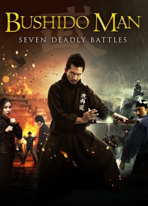 Director's Movie Image