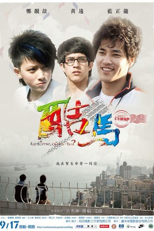 Director's Movie Image