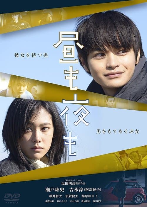 Director's Movie Image