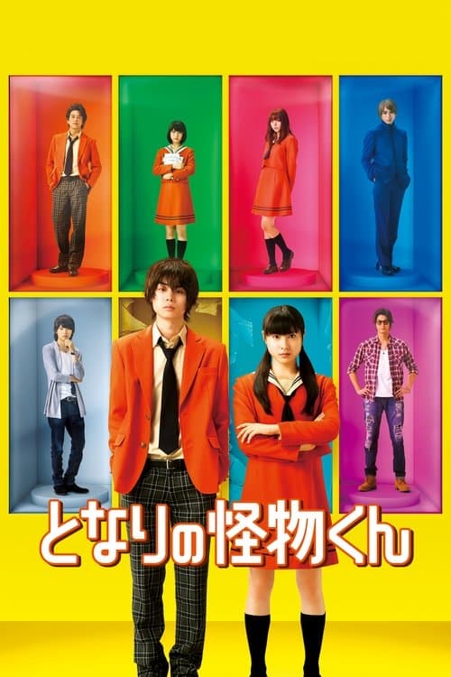 Director's Movie Image