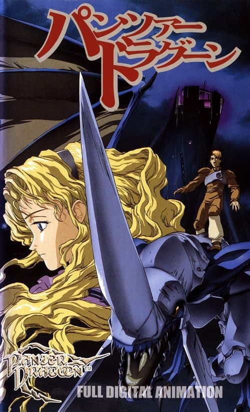 Director's Movie Image