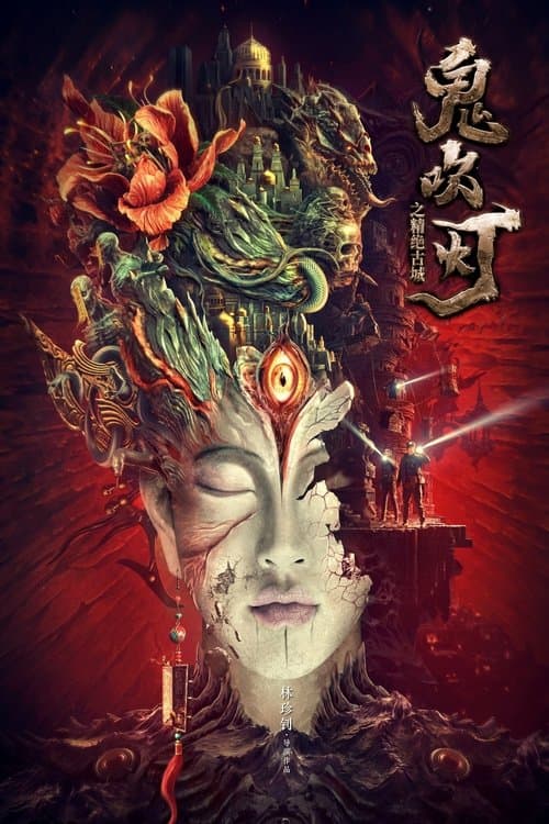 Director's Movie Image