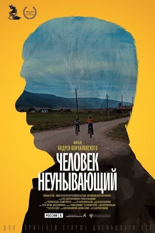 Director's Movie Image