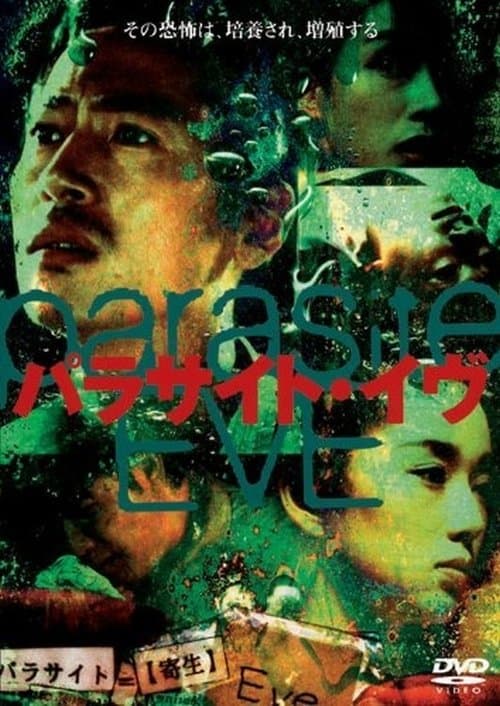 Director's Movie Image