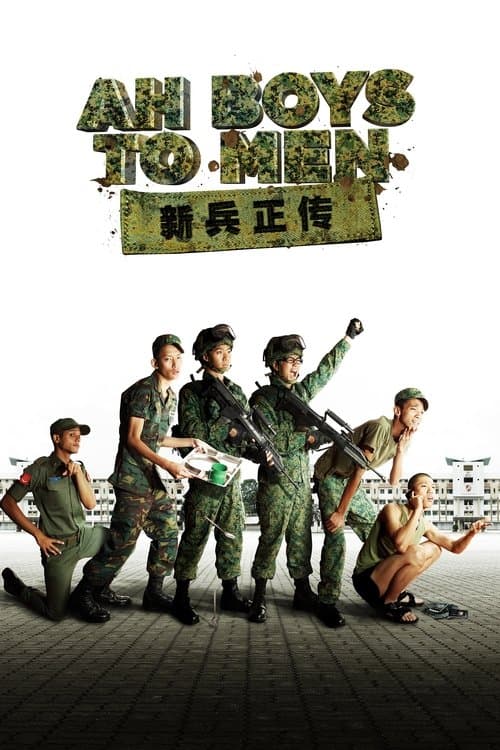 Director's Movie Image
