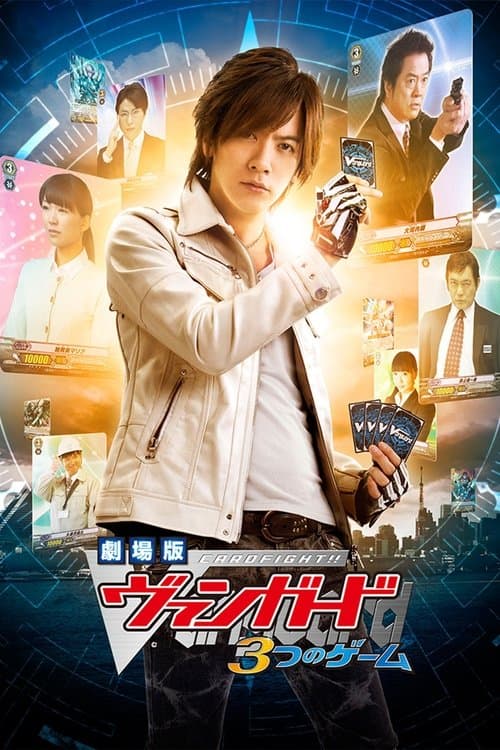 Director's Movie Image