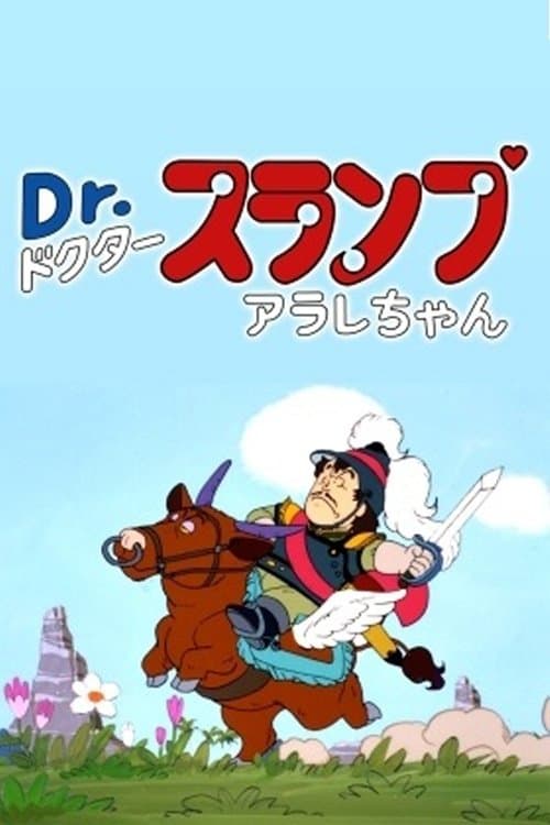 Director's Movie Image