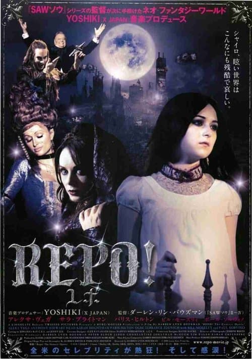 Director's Movie Image