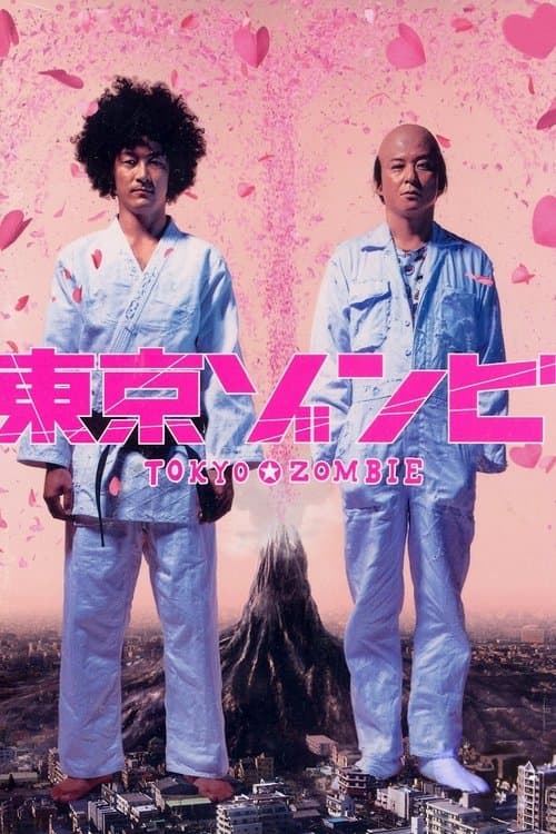 Director's Movie Image