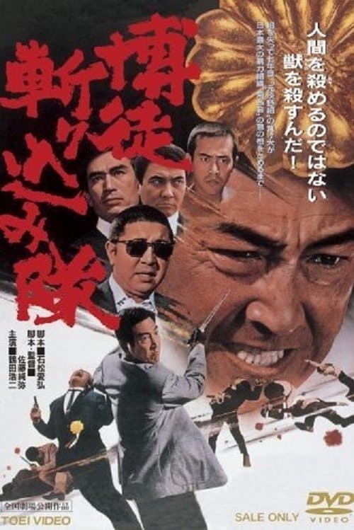 Director's Movie Image