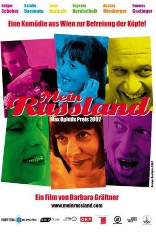Director's Movie Image