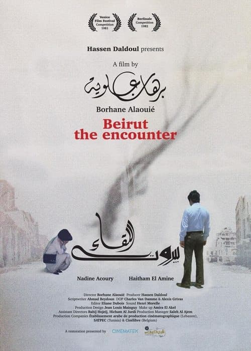 Director's Movie Image