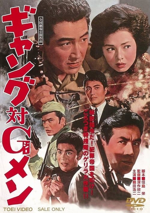 Director's Movie Image
