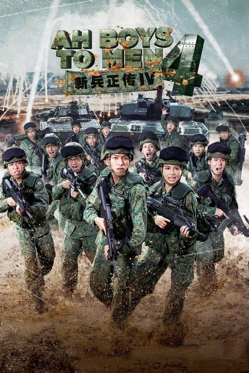 Director's Movie Image