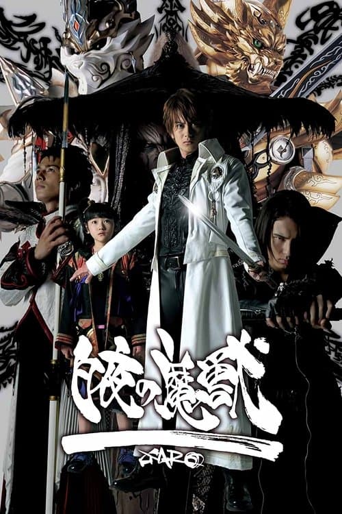 Director's Movie Image