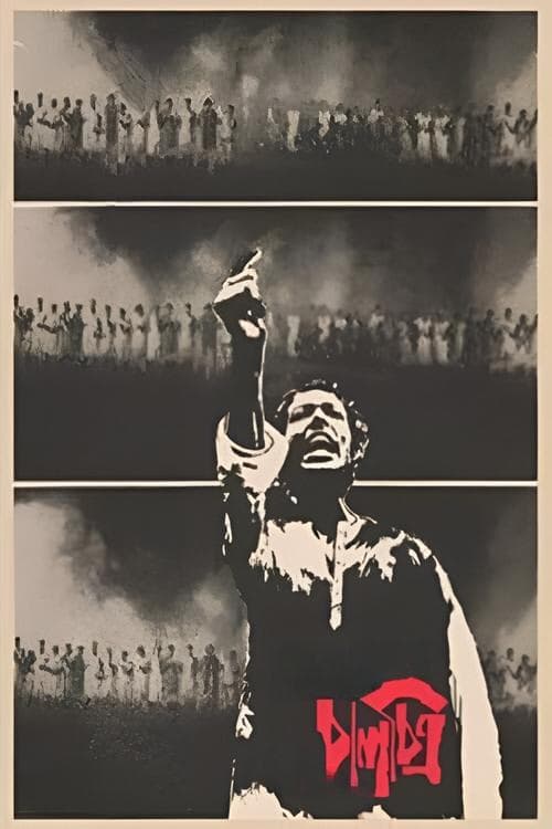 Director's Movie Image