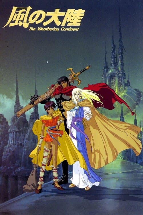 Director's Movie Image