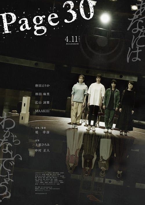 Director's Movie Image