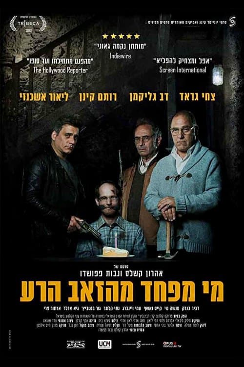 Director's Movie Image