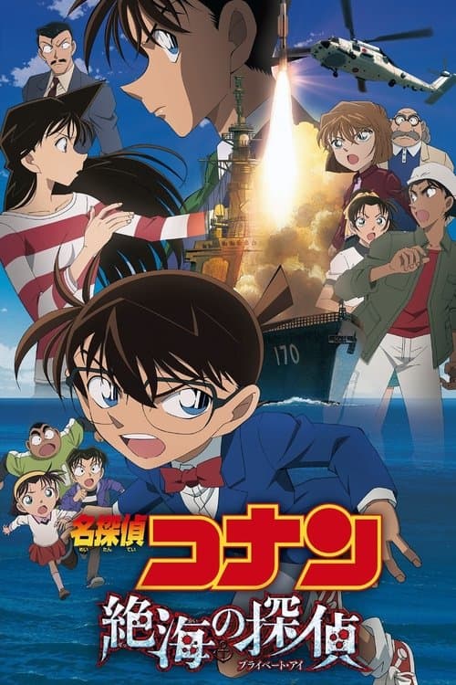 Director's Movie Image