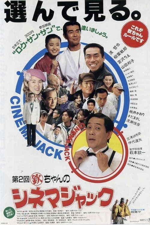 Director's Movie Image