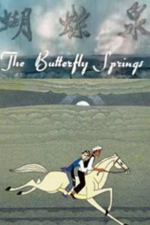 Director's Movie Image