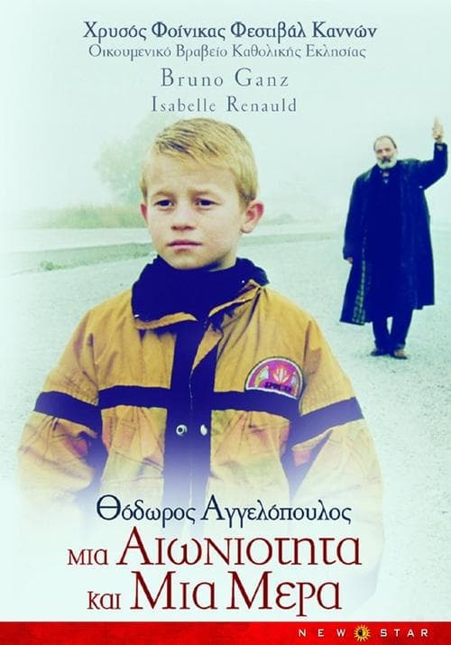 Director's Movie Image