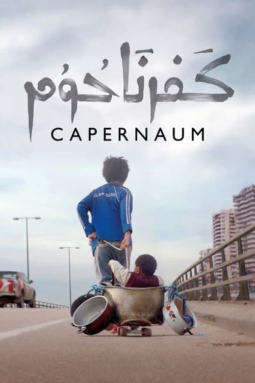 Director's Movie Image