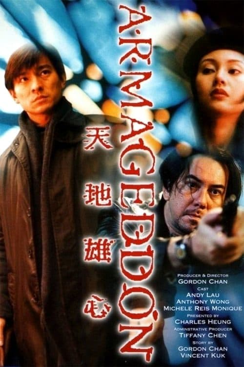 Director's Movie Image