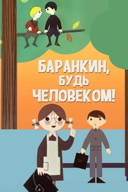 Director's Movie Image