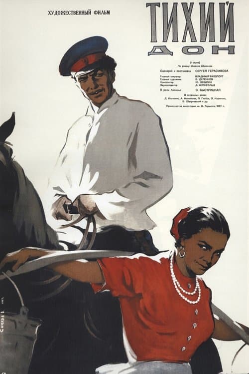 Director's Movie Image