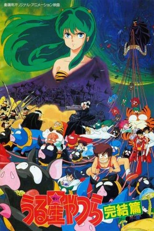 Director's Movie Image