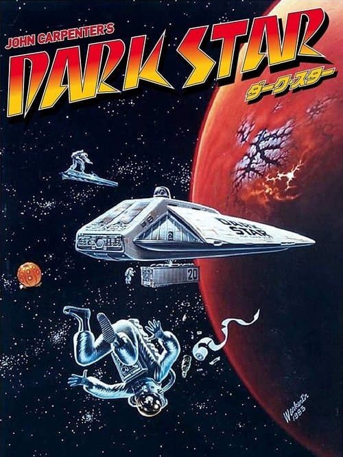 Director's Movie Image