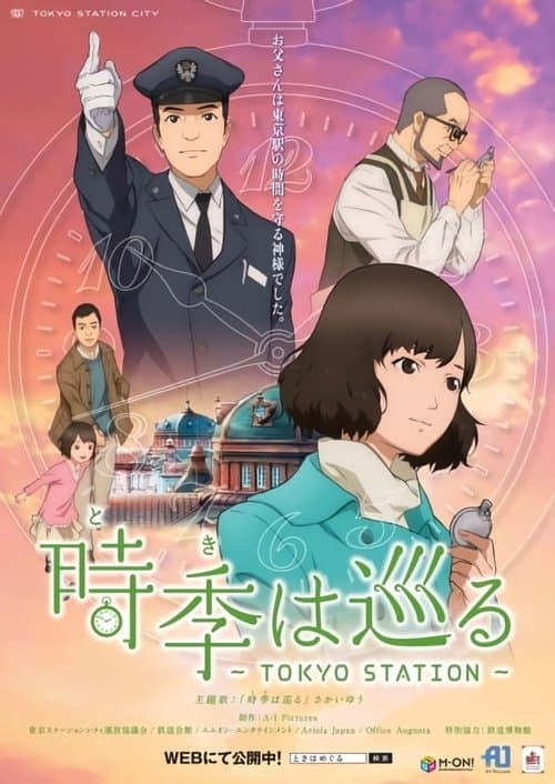 Director's Movie Image