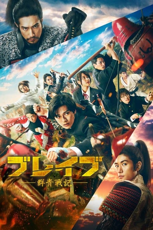 Director's Movie Image