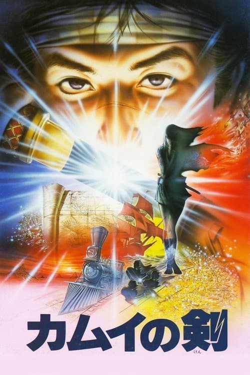 Director's Movie Image
