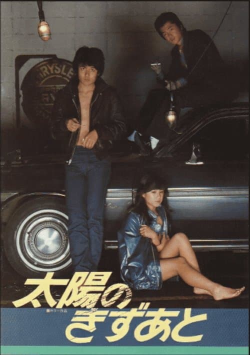 Director's Movie Image