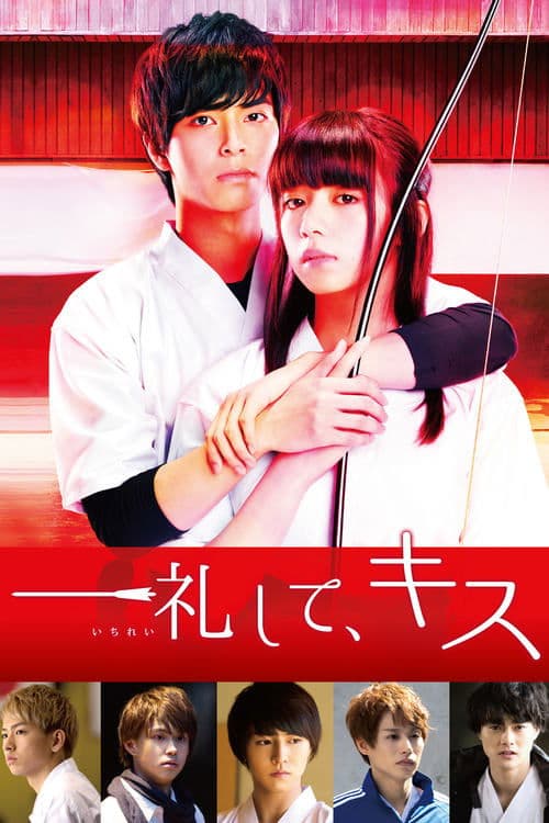 Director's Movie Image