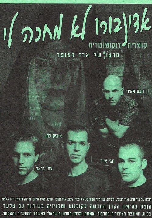 Director's Movie Image
