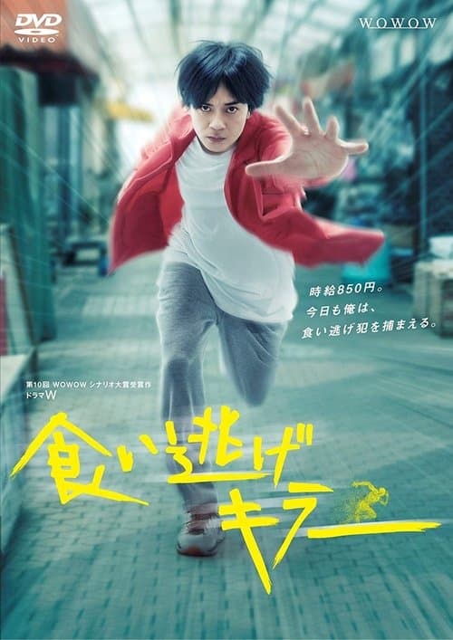 Director's Movie Image