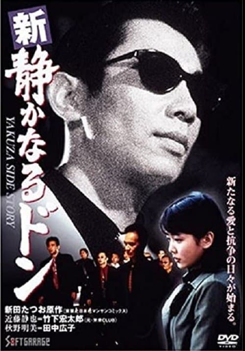 Director's Movie Image