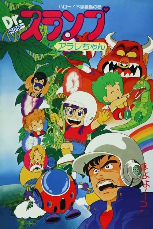 Director's Movie Image