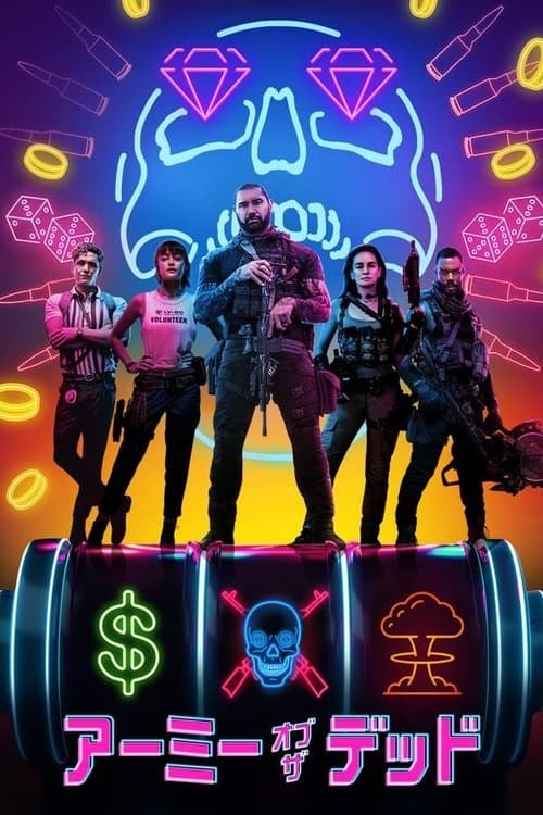 Director's Movie Image
