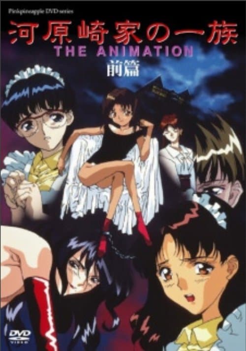 Director's Movie Image